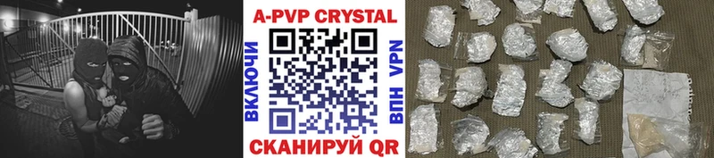 МЕГА ссылка  Сосновка  Alpha PVP кристаллы 