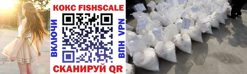 Cocaine 97%  мега онион  Сосновка  купить наркотики цена 