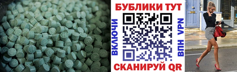 купить закладку  darknet формула  ЭКСТАЗИ mix  Сосновка 