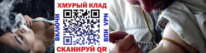 ГЕРОИН гречка  Сосновка 