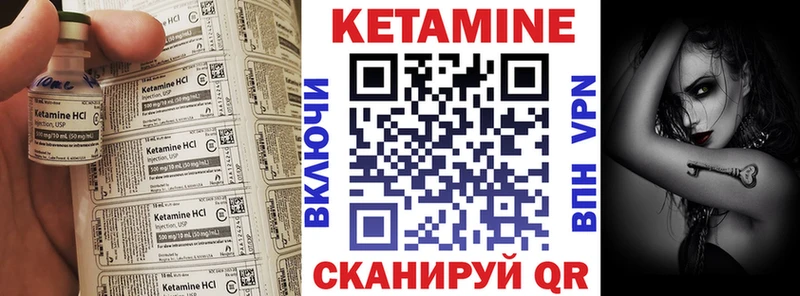 цена   Сосновка  Кетамин VHQ 