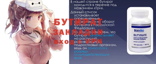 мяу мяу мука Армянск