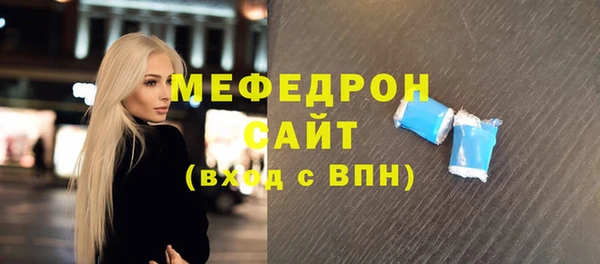 мяу мяу мука Армянск