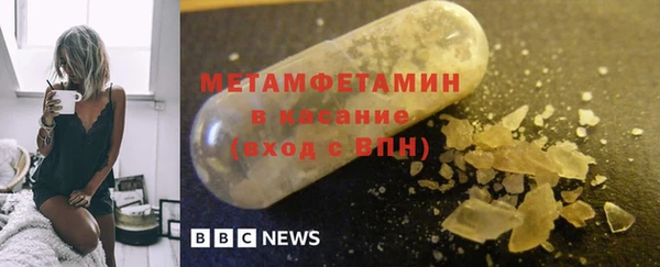 метадон Арсеньев
