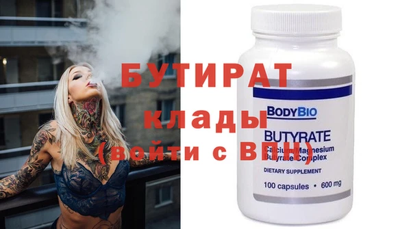 метадон Арсеньев