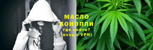 мяу мяу мука Армянск
