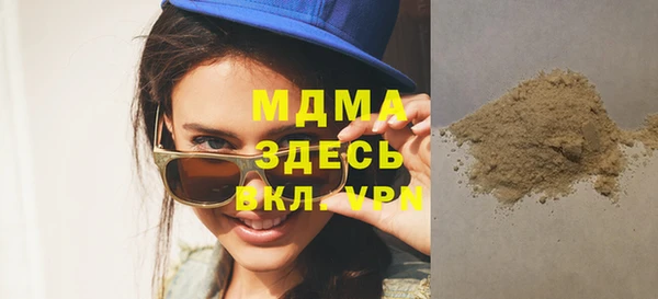 метадон Арсеньев