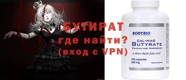 мяу мяу мука Армянск