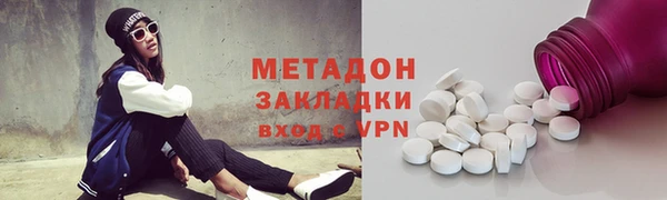 метадон Арсеньев