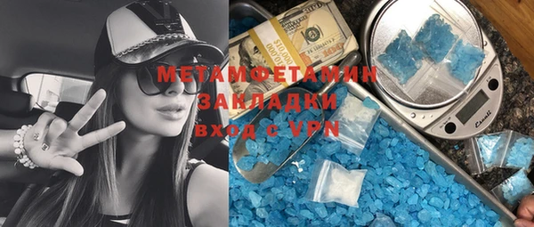 метадон Арсеньев