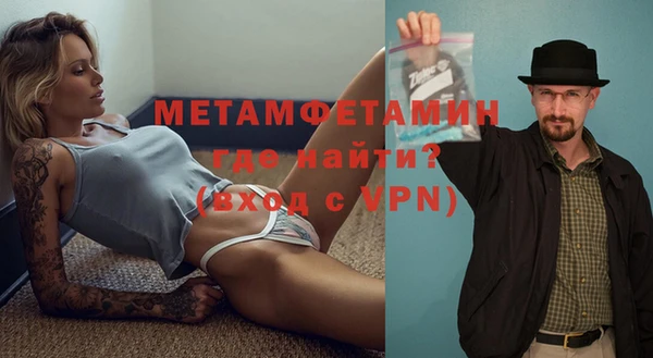 метадон Арсеньев