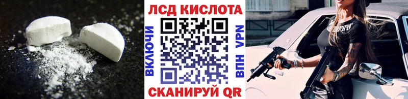 как найти наркотики  Сосновка  LSD-25 экстази кислота 