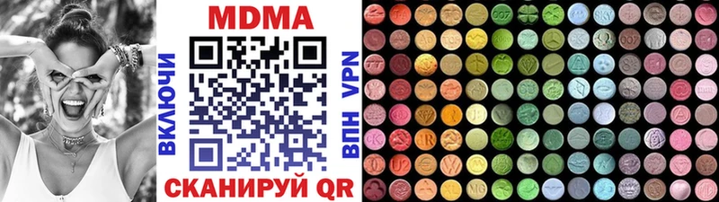 MDMA VHQ  как найти наркотики  Сосновка 
