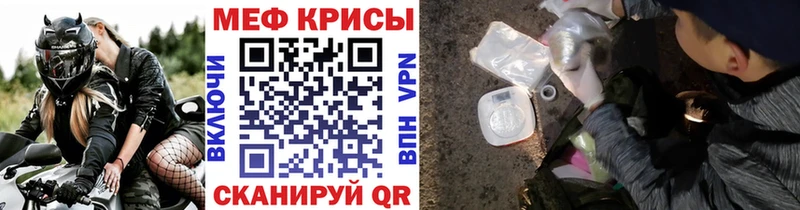 купить закладку  KRAKEN ТОР  МЯУ-МЯУ мука  Сосновка 