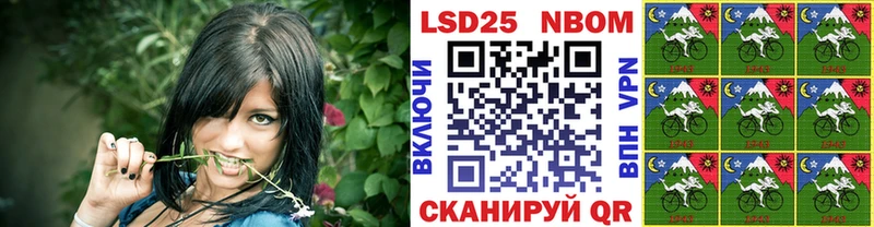 где найти наркотики  Сосновка  Марки 25I-NBOMe 1500мкг 