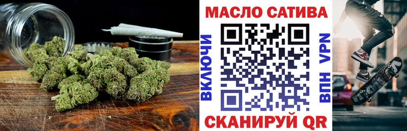 ТГК концентрат  Сосновка 
